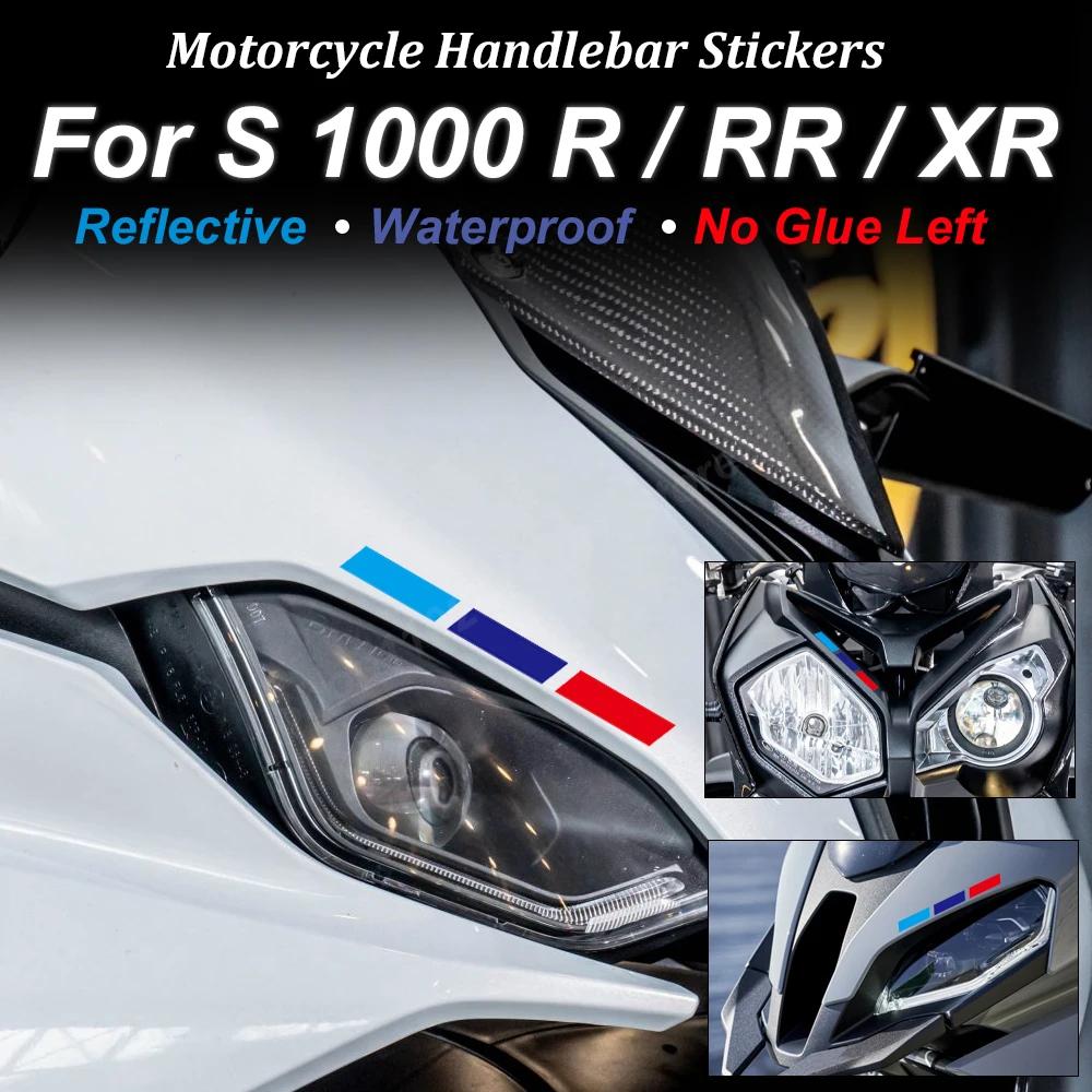 ݻ Į  ƼĿ, 2023 ׼, BMW S1000R S1000XR S 1000 R RR XR 2015 2016 2020 2021 2022